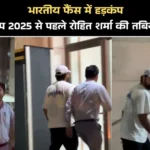 एशिया कप 2025