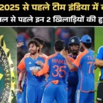 Asia Cup 2025