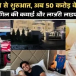 शुभमन गिल