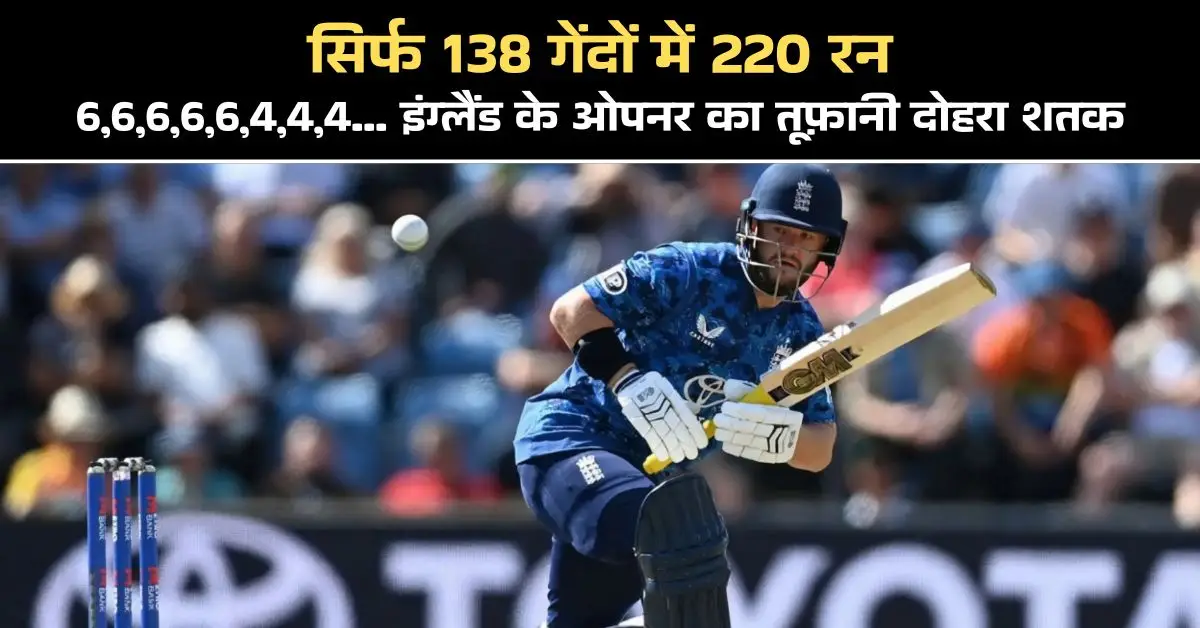 Ben Duckett